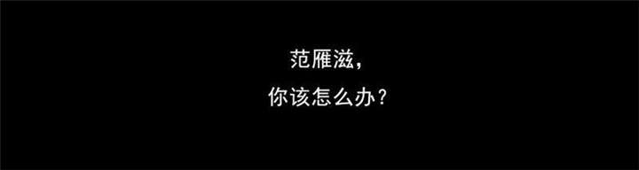 倒数七天漫画,第29章：便秘的表情3图