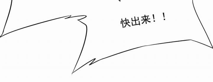 倒数七天漫画,第45章：生命的延续4图