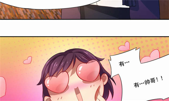 倒数七天漫画,第24章：这只是一个警告2图