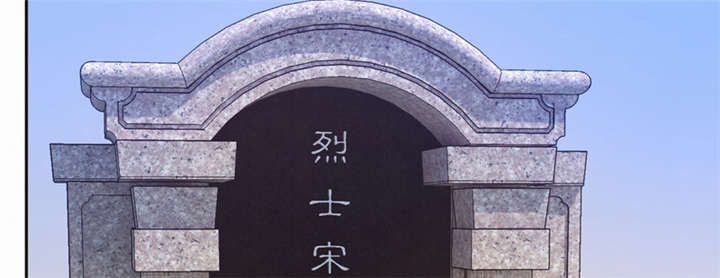 倒数七天漫画,第45章：生命的延续3图
