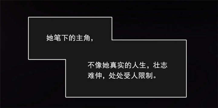 倒数七天漫画,第26章：为自己而活2图