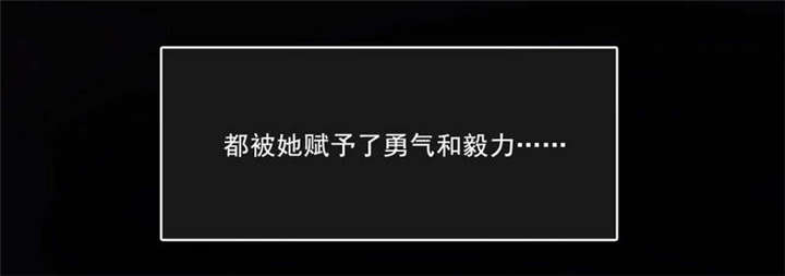 倒数七天漫画,第26章：为自己而活3图
