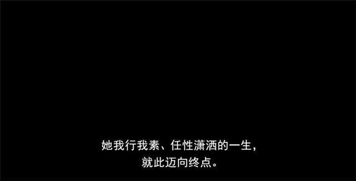 倒数七天漫画,第18章：不留遗憾2图