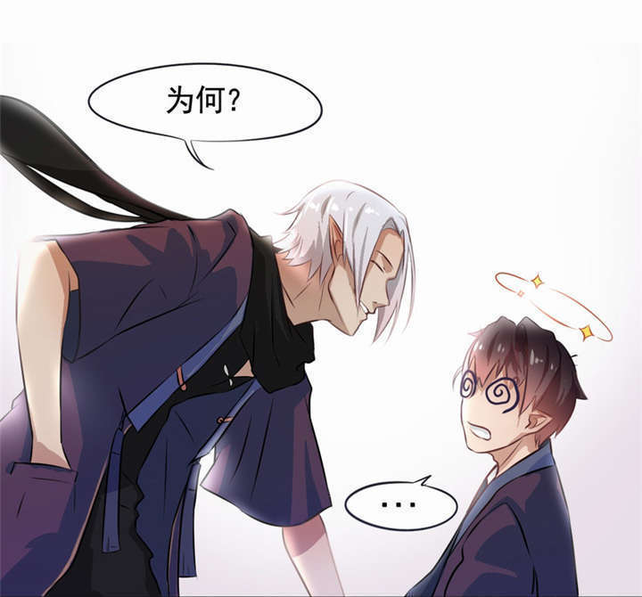 倒数七天漫画,第2章：死亡通知书1图
