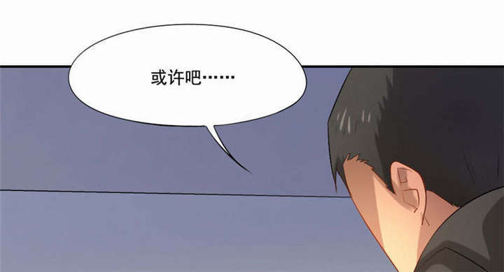 倒数七天漫画,第37章：柳云生小姐1图