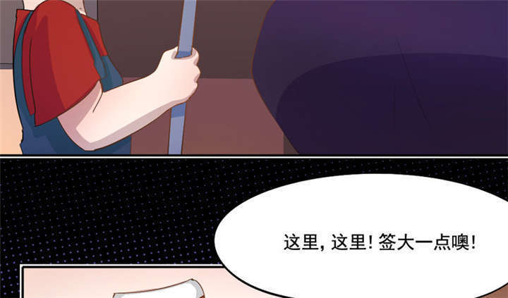 倒数七天漫画,第12章：想见不能见的伤痛3图