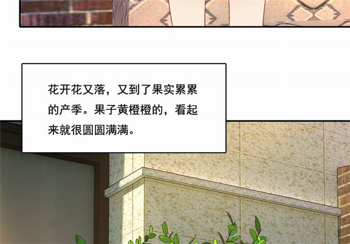 倒数七天漫画,第46章：致敬英雄2图