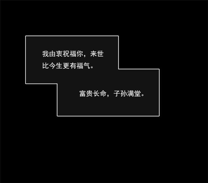 倒数七天漫画,第46章：致敬英雄5图