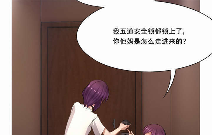 倒数七天漫画,第20章：金牌扒手5图
