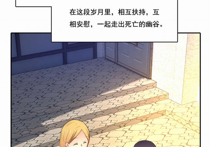 倒数七天漫画,第46章：致敬英雄4图