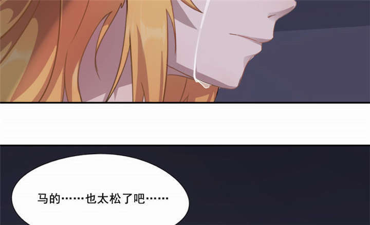 倒数七天漫画,第16章：最后一天5图