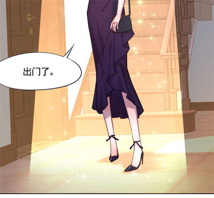 倒数七天漫画,第5章：分秒必争4图