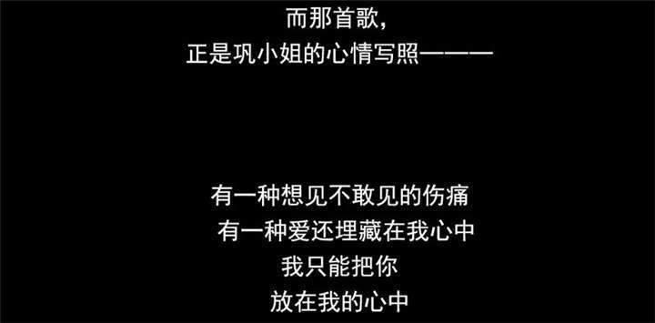 倒数七天漫画,第12章：想见不能见的伤痛2图
