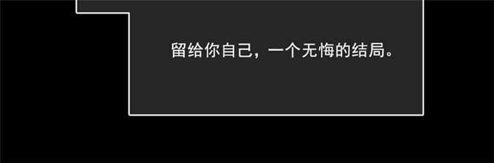倒数七天漫画,第29章：便秘的表情2图