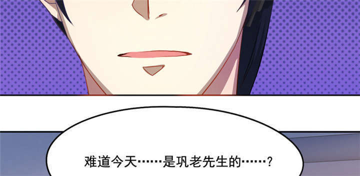 倒数七天漫画,第10章：你来引渡谁？4图