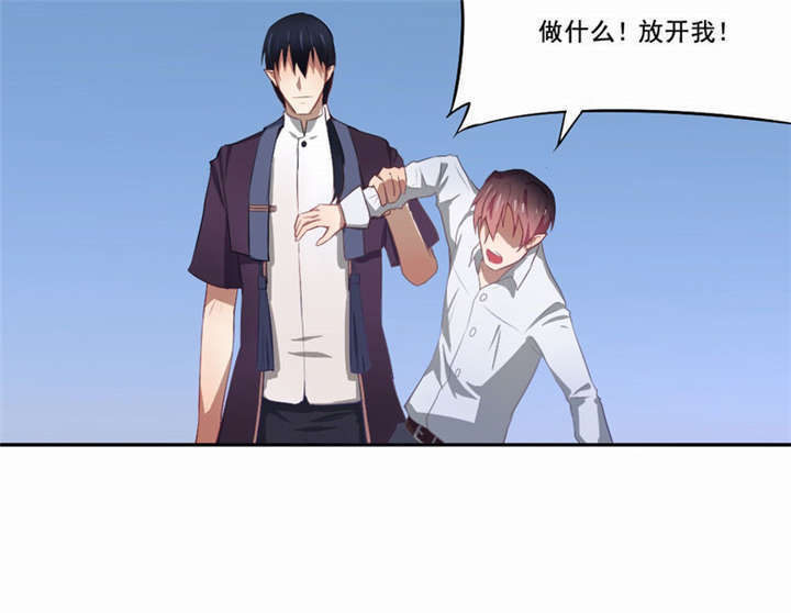 倒数七天漫画,第16章：最后一天3图