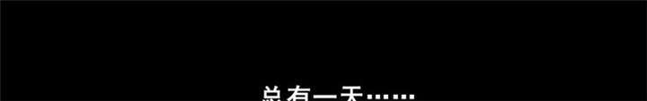 倒数七天漫画,第36章：善恶有报4图
