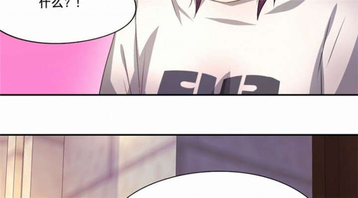 倒数七天漫画,第36章：善恶有报1图