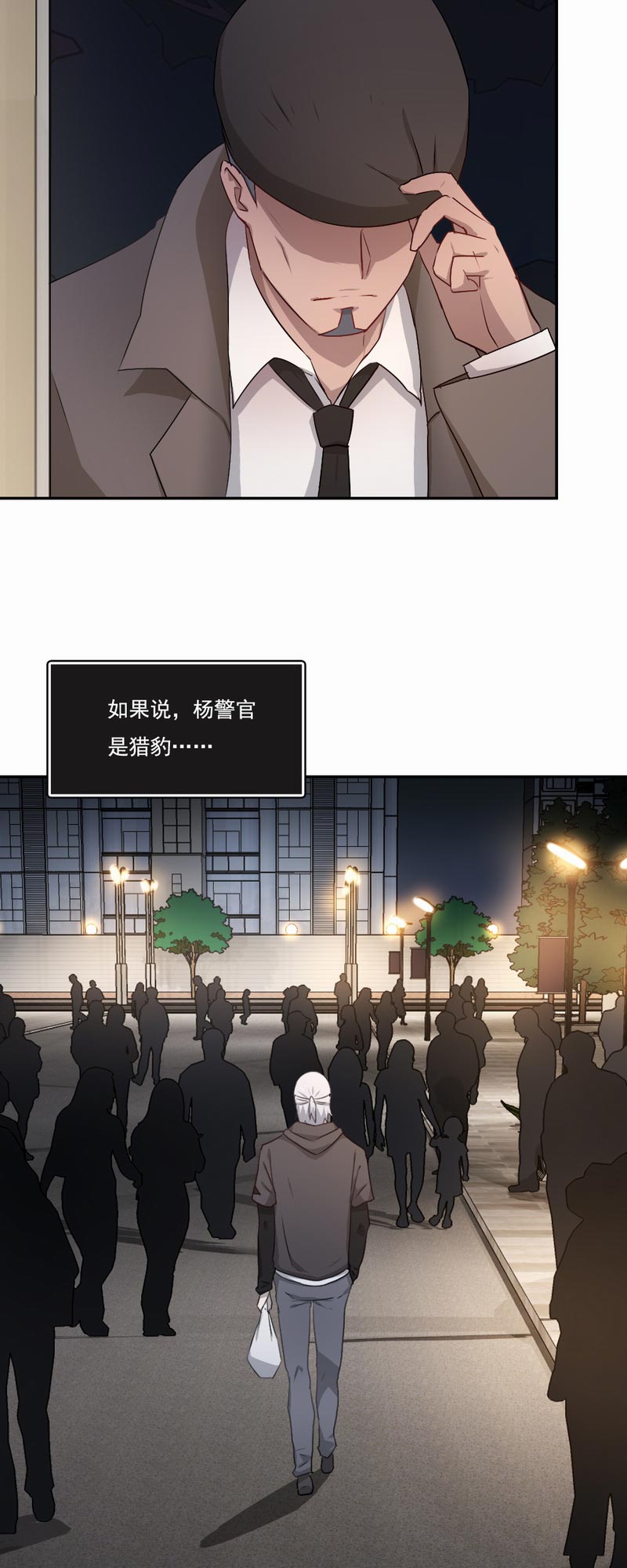 倒数七天漫画,第73章：付出代价1图