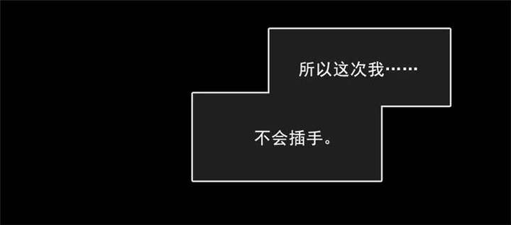 倒数七天漫画,第31章：参赛作品3图