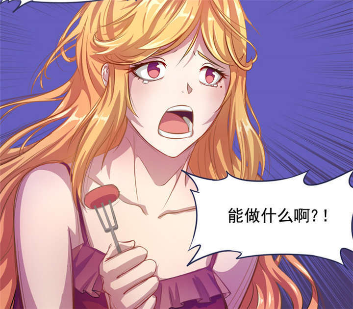 倒数七天漫画,第5章：分秒必争2图