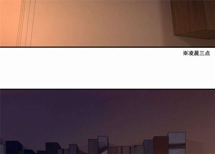 倒数七天漫画,第33章：我会陪着你2图