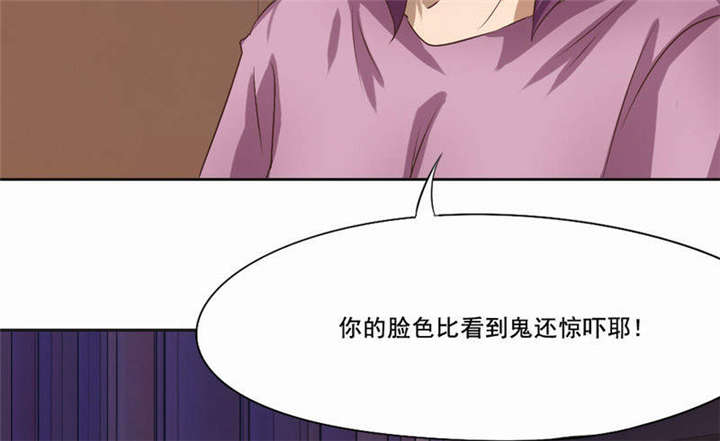 倒数七天漫画,第29章：便秘的表情5图