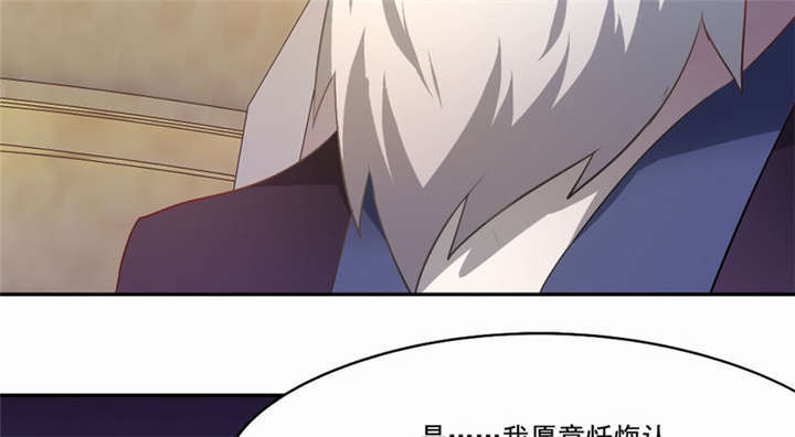 倒数七天漫画,第36章：善恶有报5图