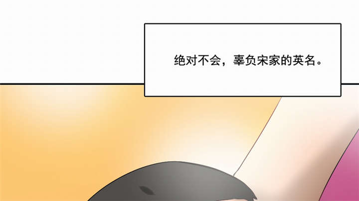 倒数七天漫画,第46章：致敬英雄5图