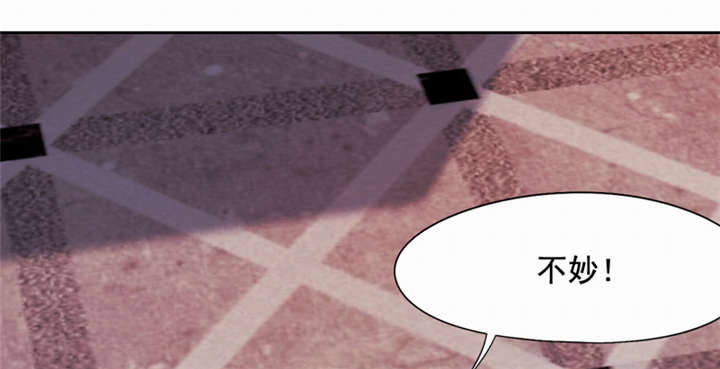 倒数七天漫画,第44章：艰难抉择5图