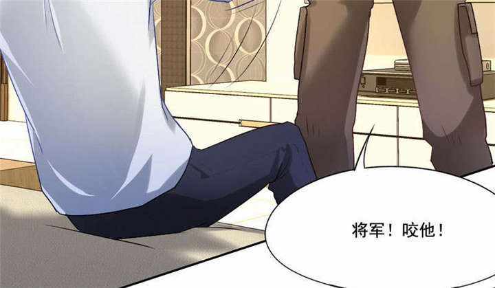 倒数七天漫画,第37章：柳云生小姐1图