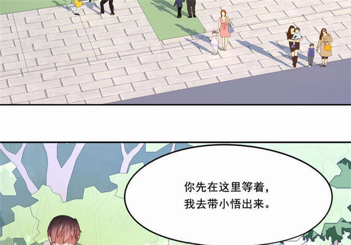 倒数七天漫画,第16章：最后一天1图