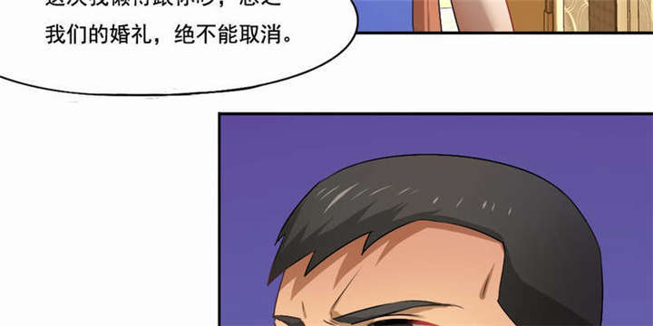 倒数七天漫画,第41章：老死不相往来5图