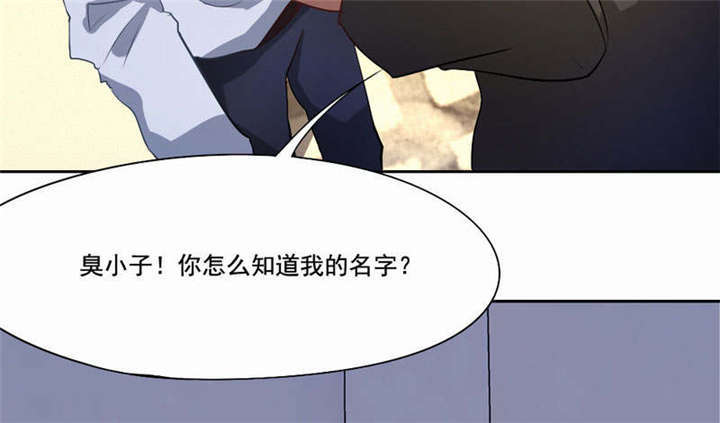 倒数七天漫画,第37章：柳云生小姐4图