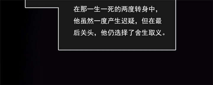倒数七天漫画,第45章：生命的延续3图