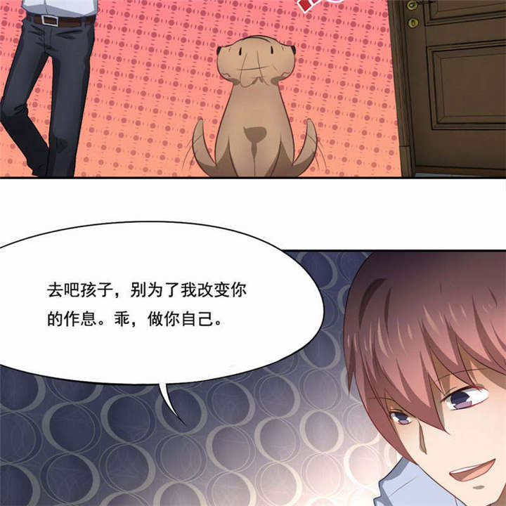 倒数七天漫画,第39章：因公殉职4图