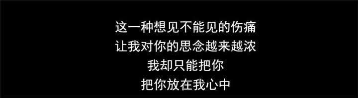 倒数七天漫画,第12章：想见不能见的伤痛3图