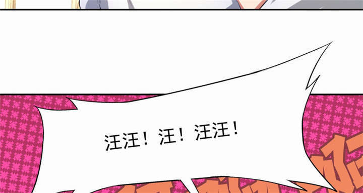 倒数七天漫画,第36章：善恶有报2图