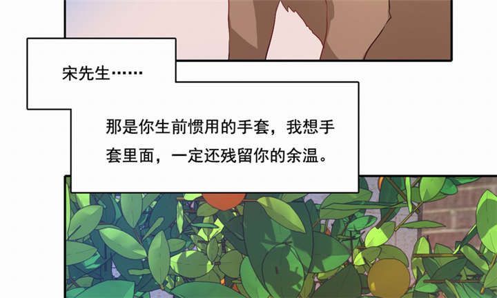 倒数七天漫画,第46章：致敬英雄1图