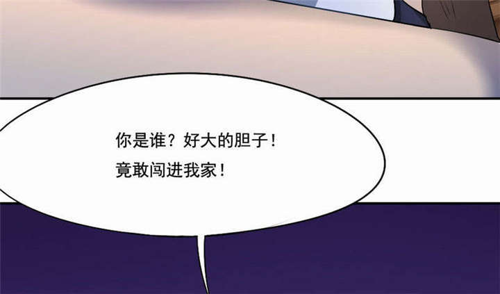 倒数七天漫画,第37章：柳云生小姐1图