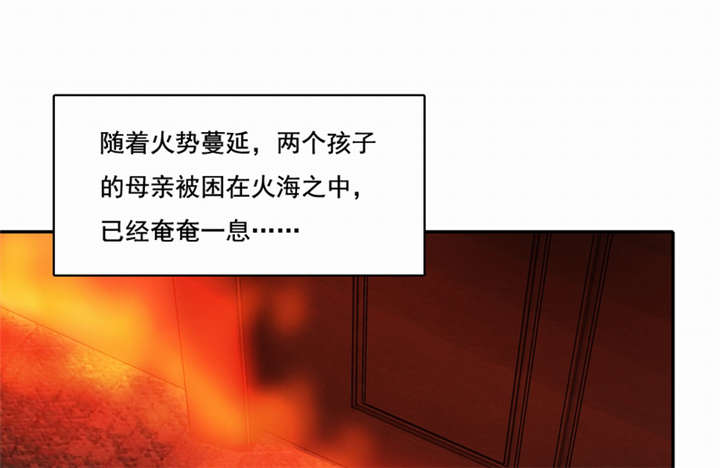 倒数七天漫画,第44章：艰难抉择5图