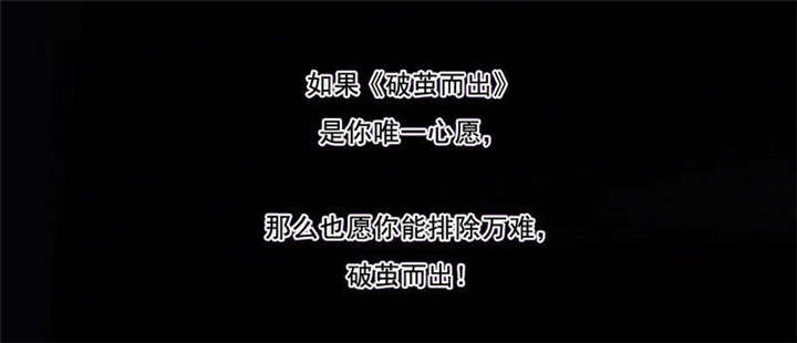 倒数七天漫画,第26章：为自己而活4图