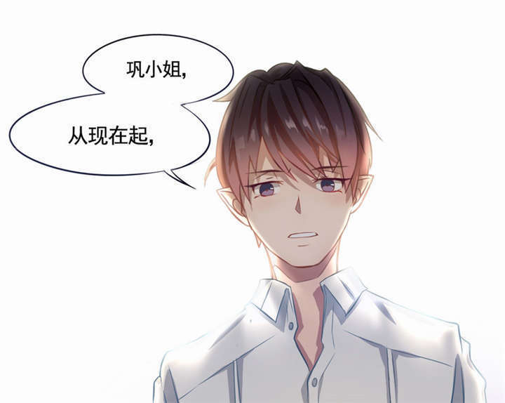 倒数七天漫画,第4章：天堂还是地狱？4图