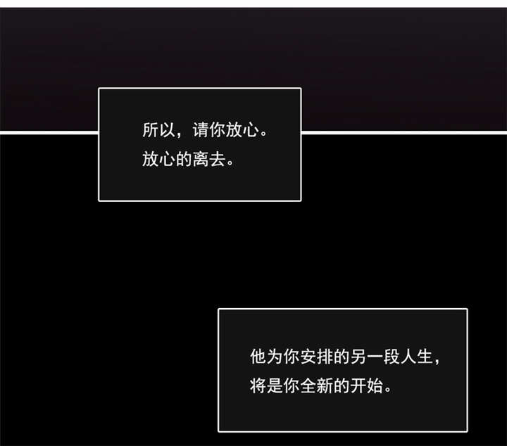 倒数七天漫画,第46章：致敬英雄4图