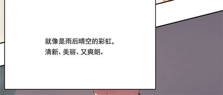 倒数七天漫画,第15章：他爱上别人了！2图