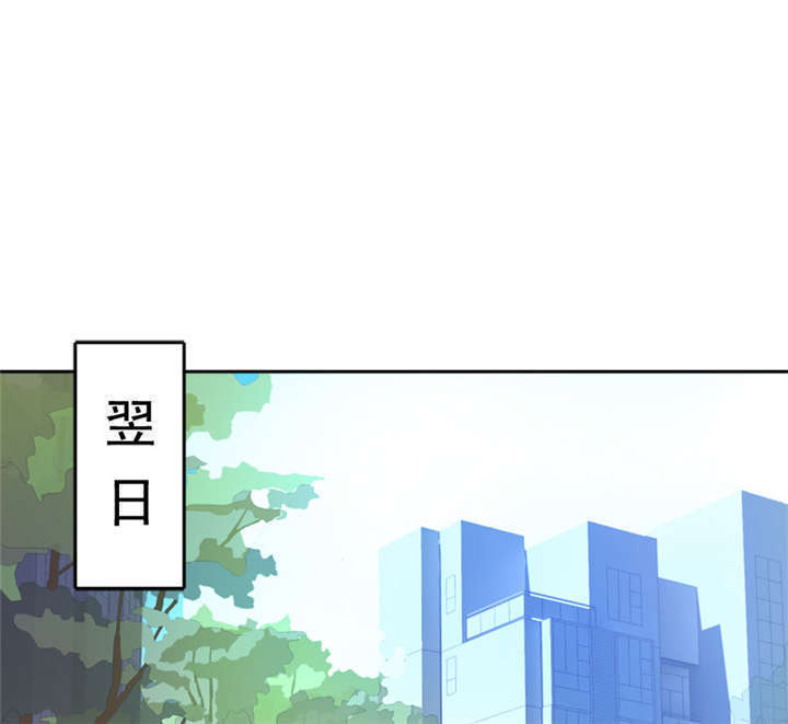 倒数七天漫画,第7章：神秘的礼物2图