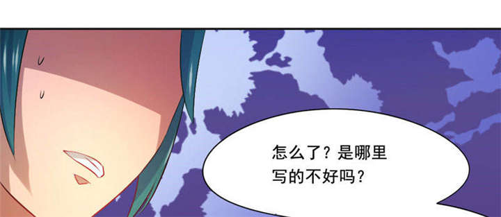 倒数七天漫画,第30章：蝴蝶效应3图