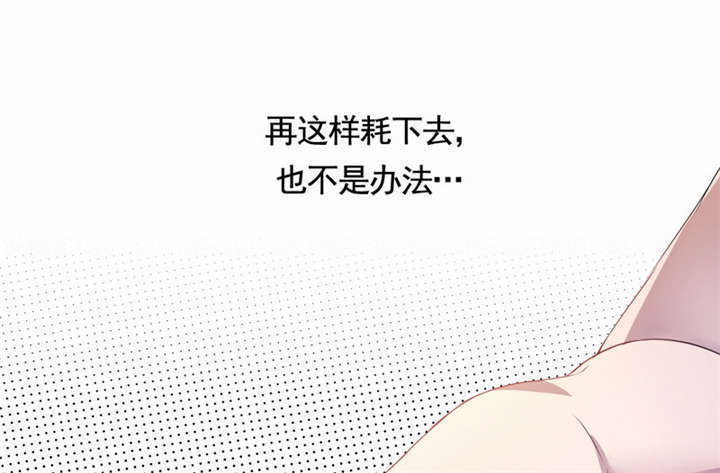 倒数七天漫画,第4章：天堂还是地狱？3图