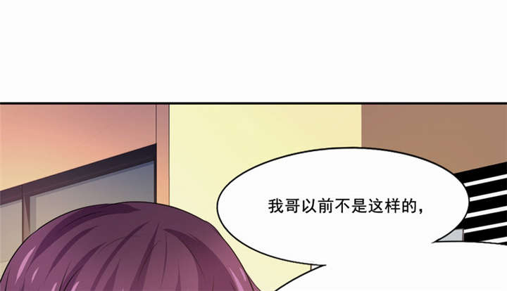 倒数七天漫画,第25章：一走了之？3图