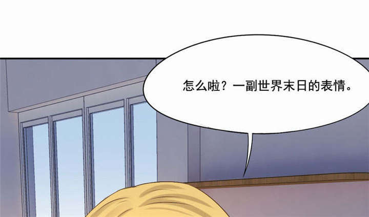 倒数七天漫画,第37章：柳云生小姐2图